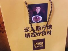 -巴奴毛肚火锅(商城路店)