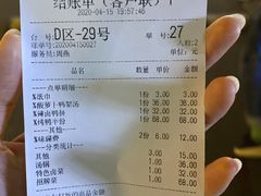 -守柴炉烤鸭(中海国际店)