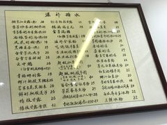-堂屋糖水店(愚园店)