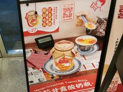 -喜茶(中山白水井店)