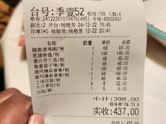 -南园酒家(前进路店)