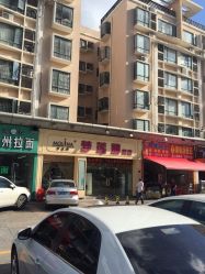 -梦莲娜美容连锁机构