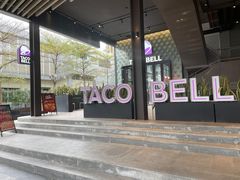 -Taco Bell 塔可钟(民田路店)