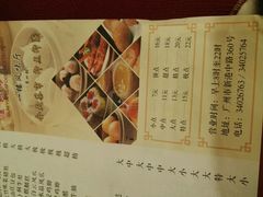 菜单-金苑海鲜酒家(新港中路店)