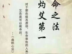 -裕和堂中医推拿艾灸(太古汇臻品店)