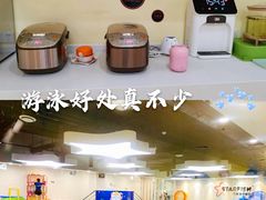 -蓝旗亲子游泳(范湖万达广场店)