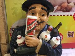 -渔民新村(番禺总店)