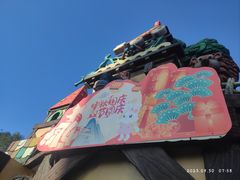 -天津市动物园