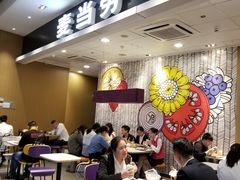 大堂-麦当劳(皇岗路店)