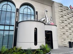 -佐度王子扒房(天鹅湖店)