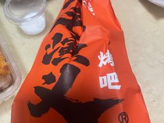 -三毛演义·湖南烧烤大排档(南浦店)
