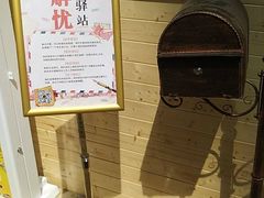 -广场正宗原汁薏米店
