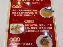 -丰尔粥食·顺德鱼生·干蒸排骨顺德菜(大良分店)