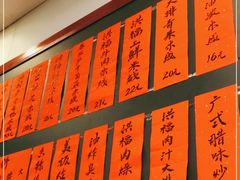 -洪福米线(浣纱路店)