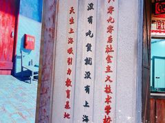 -CITY MART城市集市·里弄(北外滩来福士广场店)
