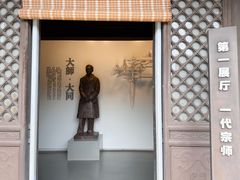 -梁思成纪念馆
