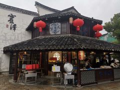 -仁昌顺(震泽店)
