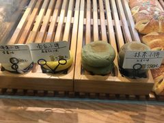 -稻田秋日式面包