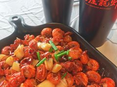 全味虾球-巴厘龙虾·榜首油焖大虾(音乐学院·沿江酒馆店)