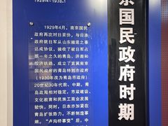 -青岛德国监狱旧址博物馆