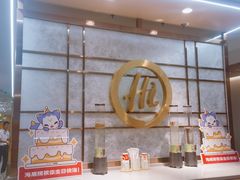 -海底捞火锅(荣盛广场店)