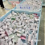 魔都探店✨全场5折✨林奈氏美妆护肤集合店