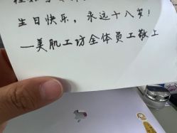 -美肌工坊皮肤管理