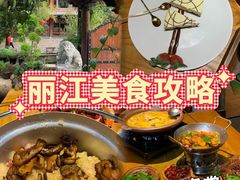 -隔壁老王·家常云南菜(花巷店)