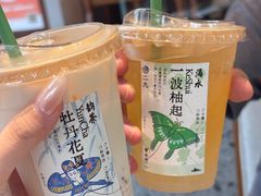 -李山山茶事(景枫店)