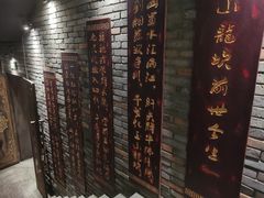 -小龙坎老火锅(金柏林店)