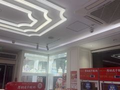-味多美蛋糕(新和平里店)