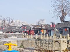 -迎春桥老炉烧饼(碧霞路店)