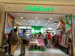 -KIDSLAND凯知乐(中环保利时光里店)