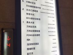 -大桶水·全国旗舰店(体育路店)