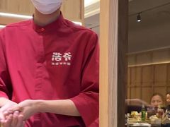 -浩爷羊蝎子火锅(望京店)