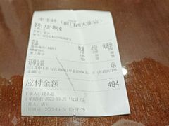 -泰丰楼(前门西大街店)