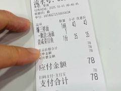 -老地方面馆(思南路店)