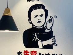 大堂-云隐小厨·传统大理美食(复兴路店)