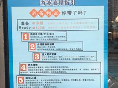 -南山文体中心-游泳馆