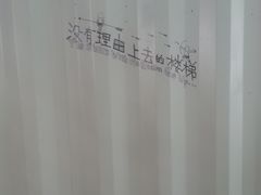 -骑鹅公社(南开大悦城店)