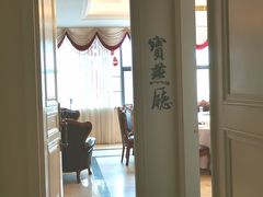 -宝燕壹号(徐汇店)
