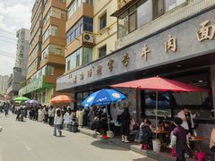 -清真磨沟沿老字号牛肉面(总店)