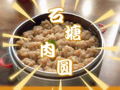 -新楚记