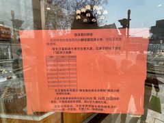 -老大昌(淮海中路店)