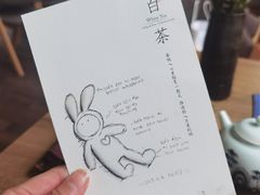 -扫雪煮茶(西村店)