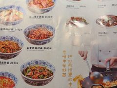 -王繁星面馆(西安熙地港店)