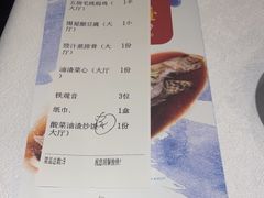 -围龙屋客家食府(福田店)