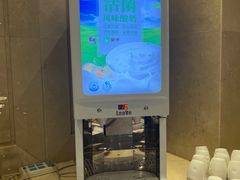 -斑斓西餐厅·自助茶点(高崎机场佰翔花园酒店)