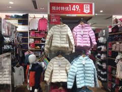-优衣库(上海虹口龙之梦店)