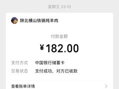 -名羊天下陕北横山铁锅炖羊肉(博文路店)